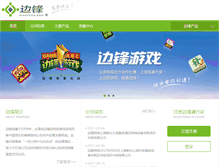 Tablet Screenshot of jx.gametea.net