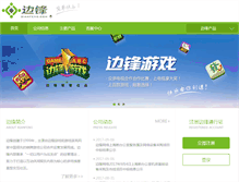 Tablet Screenshot of ls.gametea.net